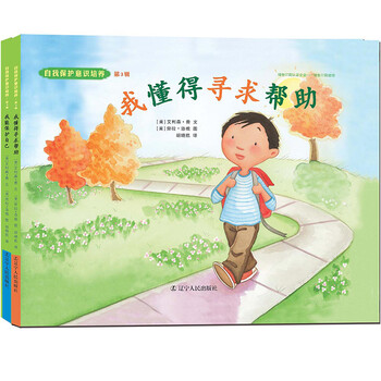 書摘