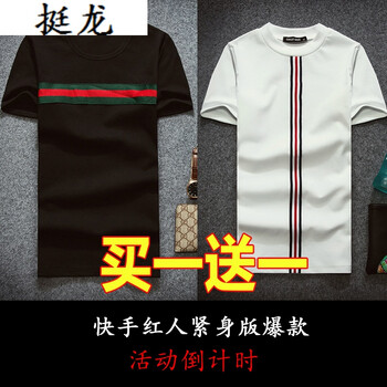 語(yǔ)莀 短袖 男士T恤 橫桿黑+豎條白 