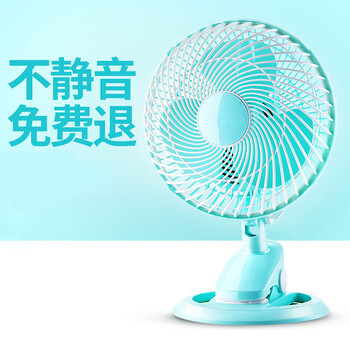 中聯(lián)（ZOLEE） ccc 電風(fēng)扇