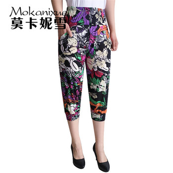 莫卡妮雪（Mokanixue） 松緊腰 燈籠褲 女 七分褲 休閑褲