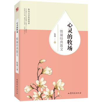 書(shū)評