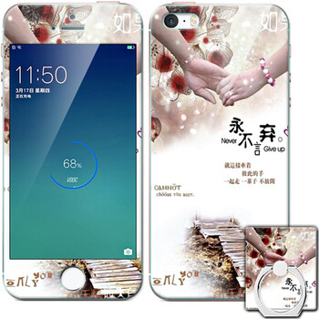 iphone5殼三件套
