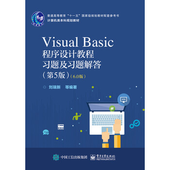 visual basic6.0