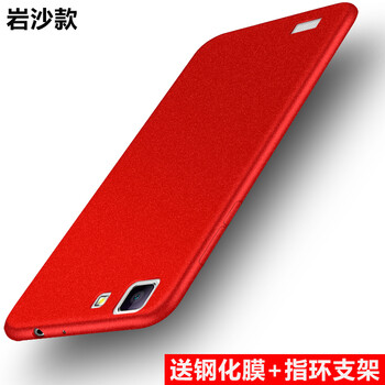 手機(jī)殼步步高x5sl