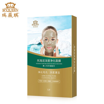 深度補水面膜泥