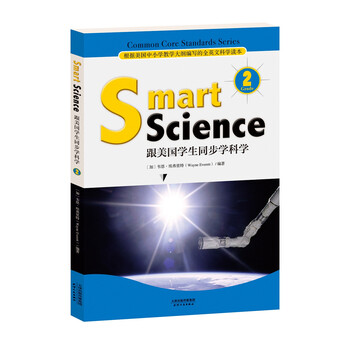 smart science