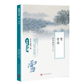 書評