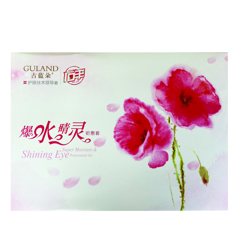 柔膚眼霜促銷
