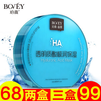 補水面膜，滋養(yǎng)肌膚的秘密