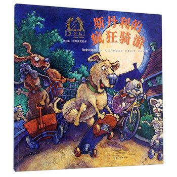 世界繪本
