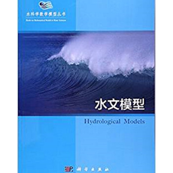 數(shù)學(xué)模型
