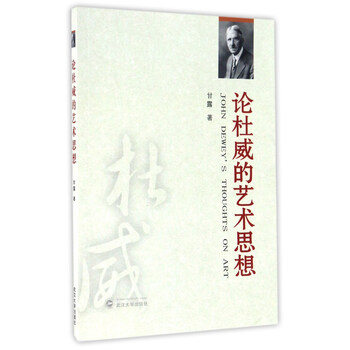 武漢大學(xué)出版社