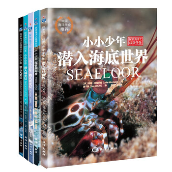 書摘