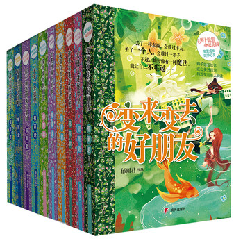 辮子姐姐