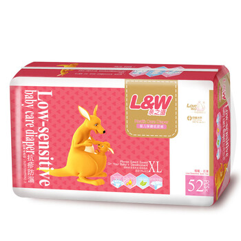 Love way嬰兒尿褲日常紙尿褲50-99片