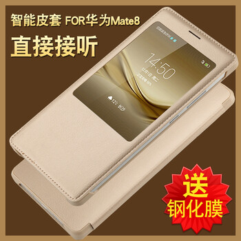 mate8金