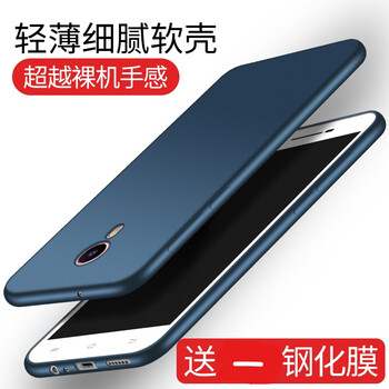 meizumx4鋼化膜