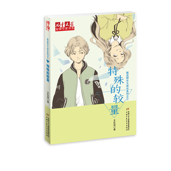 書摘