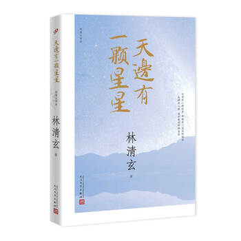 書評(píng)