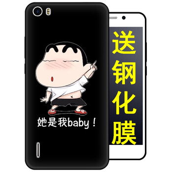 h華為榮耀x7
