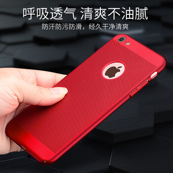 iphone網(wǎng)殼