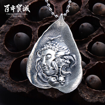 寶誠,怎么樣,寶誠,百年,百年,男士,男士,項鏈,項鏈