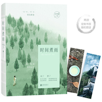 書評