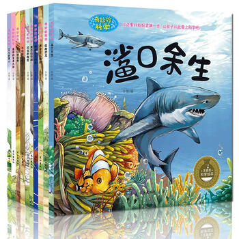 套裝本