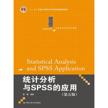 spss