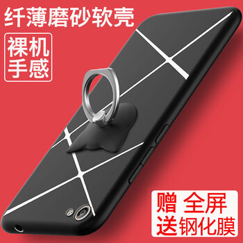 啟歌（QIGE） vivo Y55 手機(jī)殼/保護(hù)套