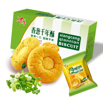 千年蔥香味