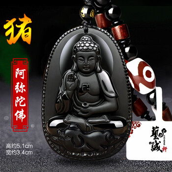 開光轉(zhuǎn)運(yùn)男