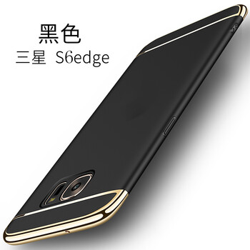 手機(jī)套9250