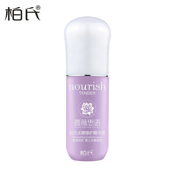 柏氏花漾化妝品