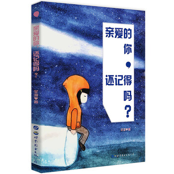 書評
