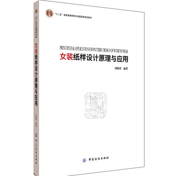 原理