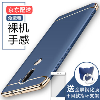 5s手機(jī)全包硬殼