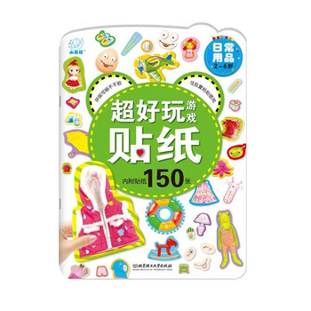 游戲貼紙