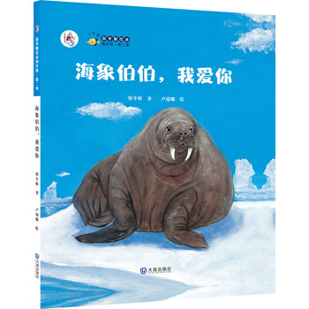 保冬妮