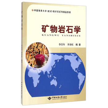 中國地質大學