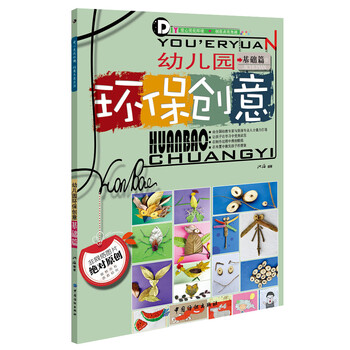 創(chuàng)意