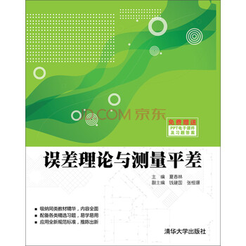 書摘