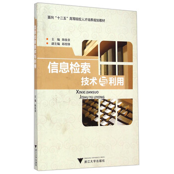 人才