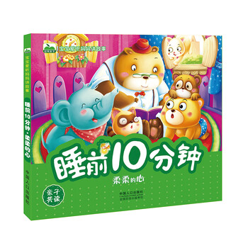 晨風(fēng)童書