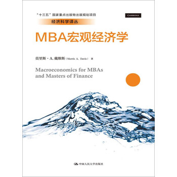 mba