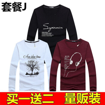 賓宇兄弟（BINYUXD） 長袖 男士T恤 套餐J S，XL，L，M，XXXL，XXL，加大
