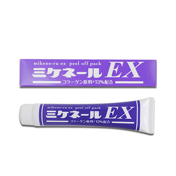 去面毛