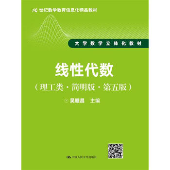 信息化