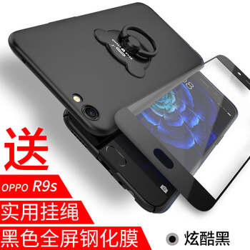 捷典（Jdian） oppor9s手機(jī)殼oppo r9splus 手機(jī)殼/保護(hù)套