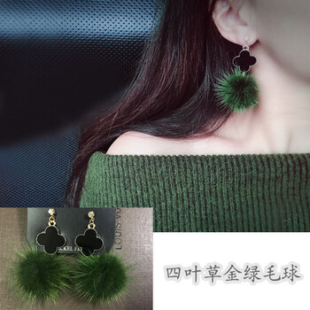 毛毛球吊墜